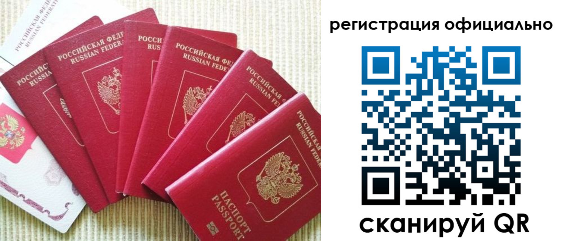 регистрация для дет. сада в Новом Осколе