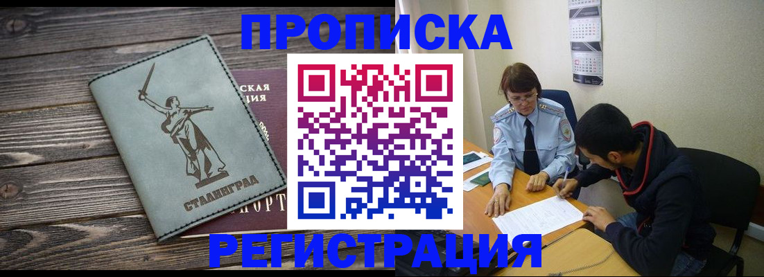 регистрация для дет. сада в Новом Осколе